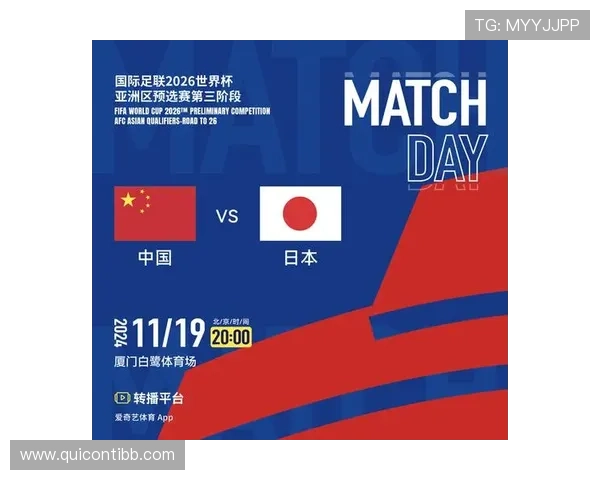 2026年世界杯比赛时间公布，哪些比赛在北京时间何时举行