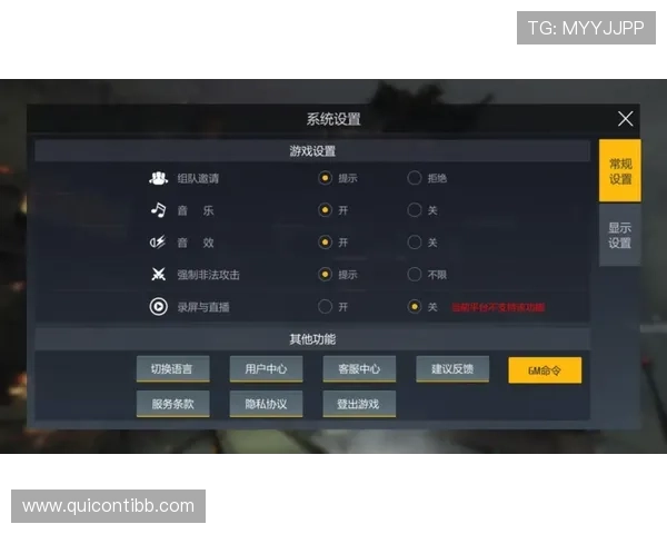 凯发旗舰厅网站官网注册流程指南新手玩家快速入门攻略