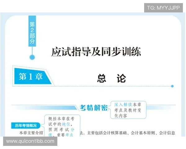 凯发网开户指南全面解析让你轻松完成注册流程快速入门